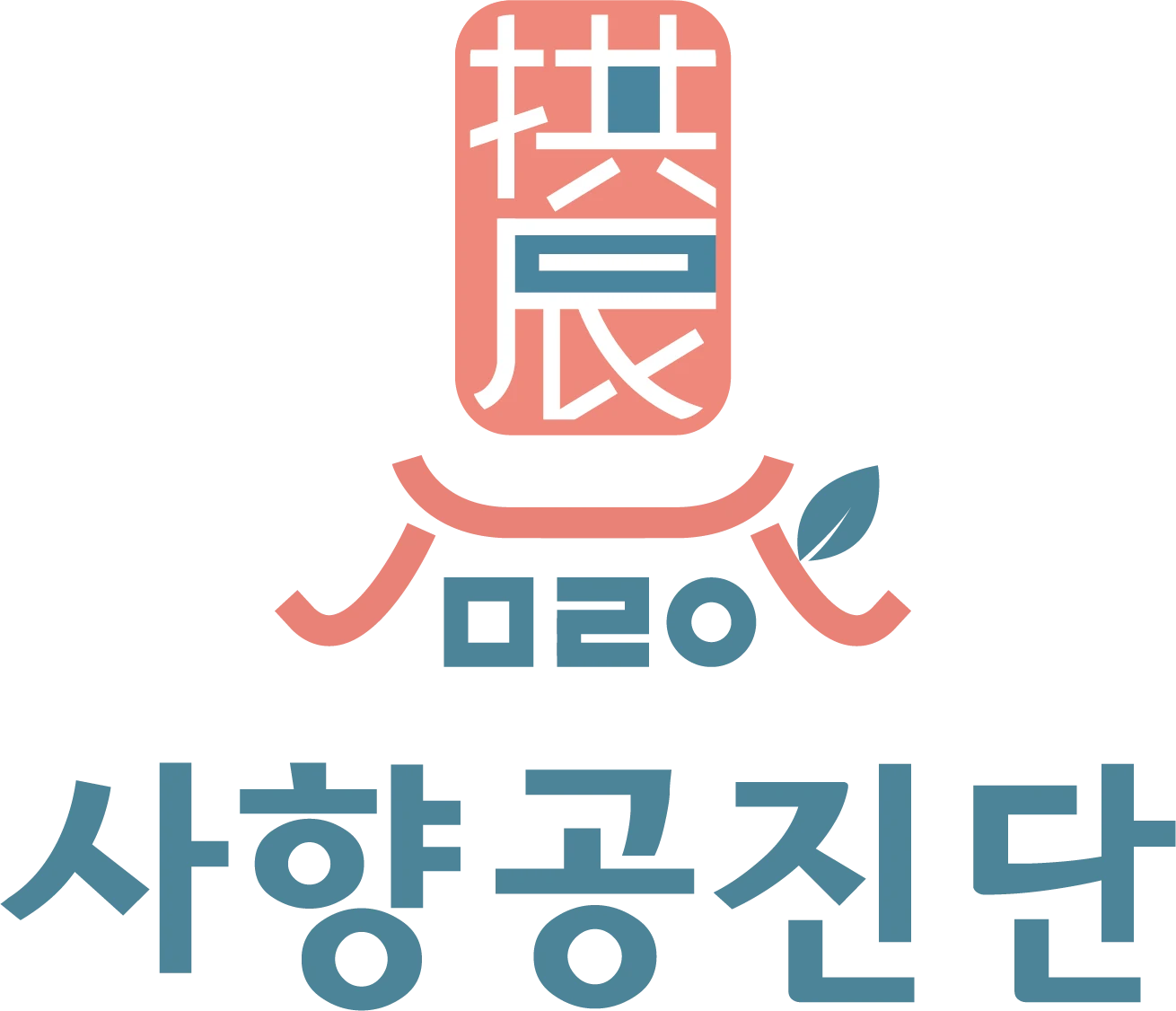 사향공진단 로고